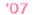 2007�N�@�~�[�R�̃u���O