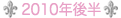 �슴�l�R�@�~�[�R�̍��N�̃^���b�g�肢