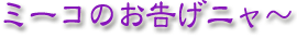 �����̐肢�@�^��